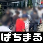 mgm casino online gambling Melawan pembunuh raksasa Hiroshima ace Kuroda Hiroki